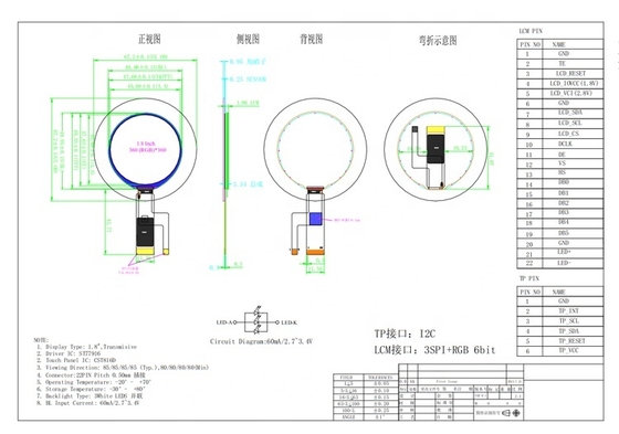 1.8 Inch Round IPS LCD Display 360x360 SPI ST77916 Driver IC