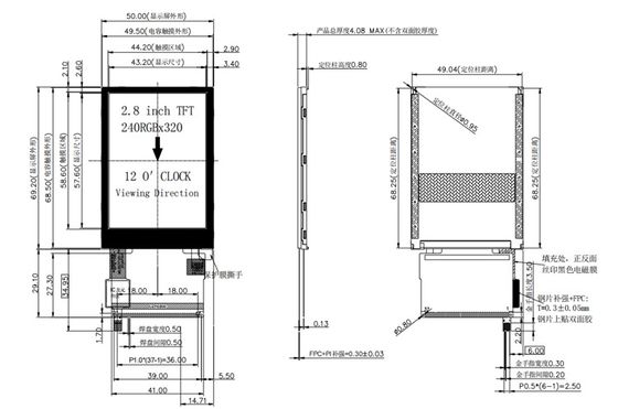 2.8 Inch TFT LCD Display with 220 Brightness and 8bit/16bit Parallel Interface Compact 50*69.20*3.6mm Dimensions